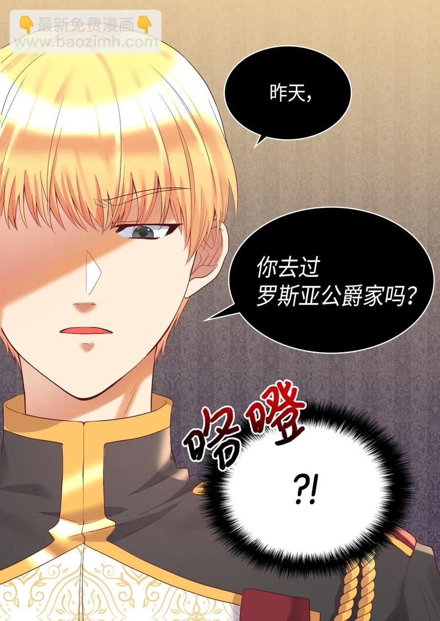 033 善变(1/2)-第33话