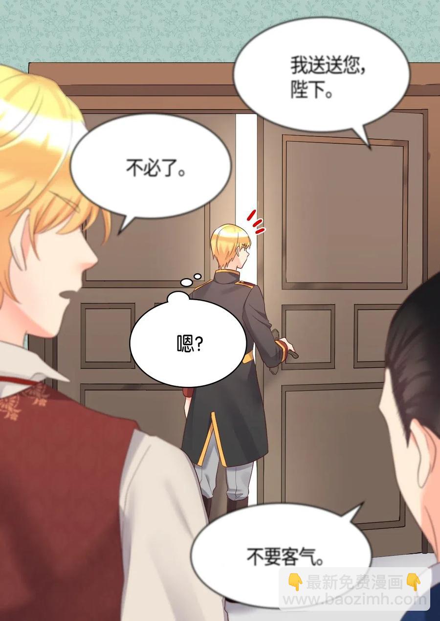 033 善变(1/2)-第33话