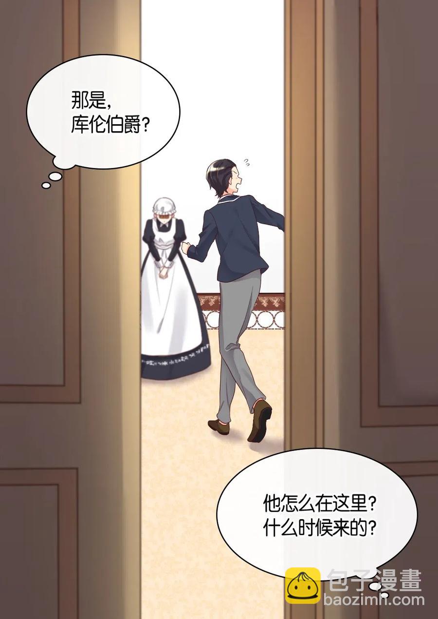 033 善变(1/2)-第33话