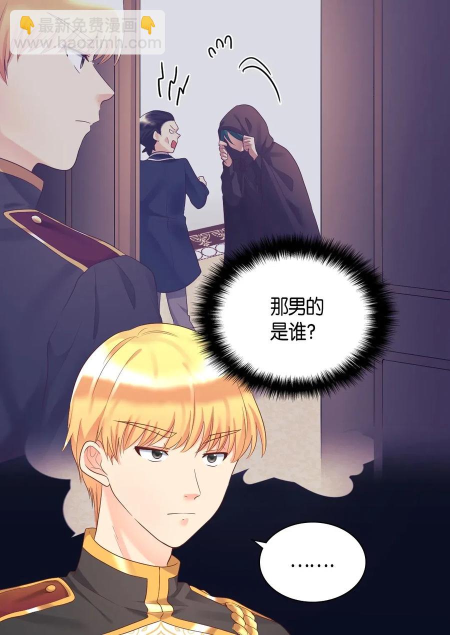 033 善变(1/2)-第33话