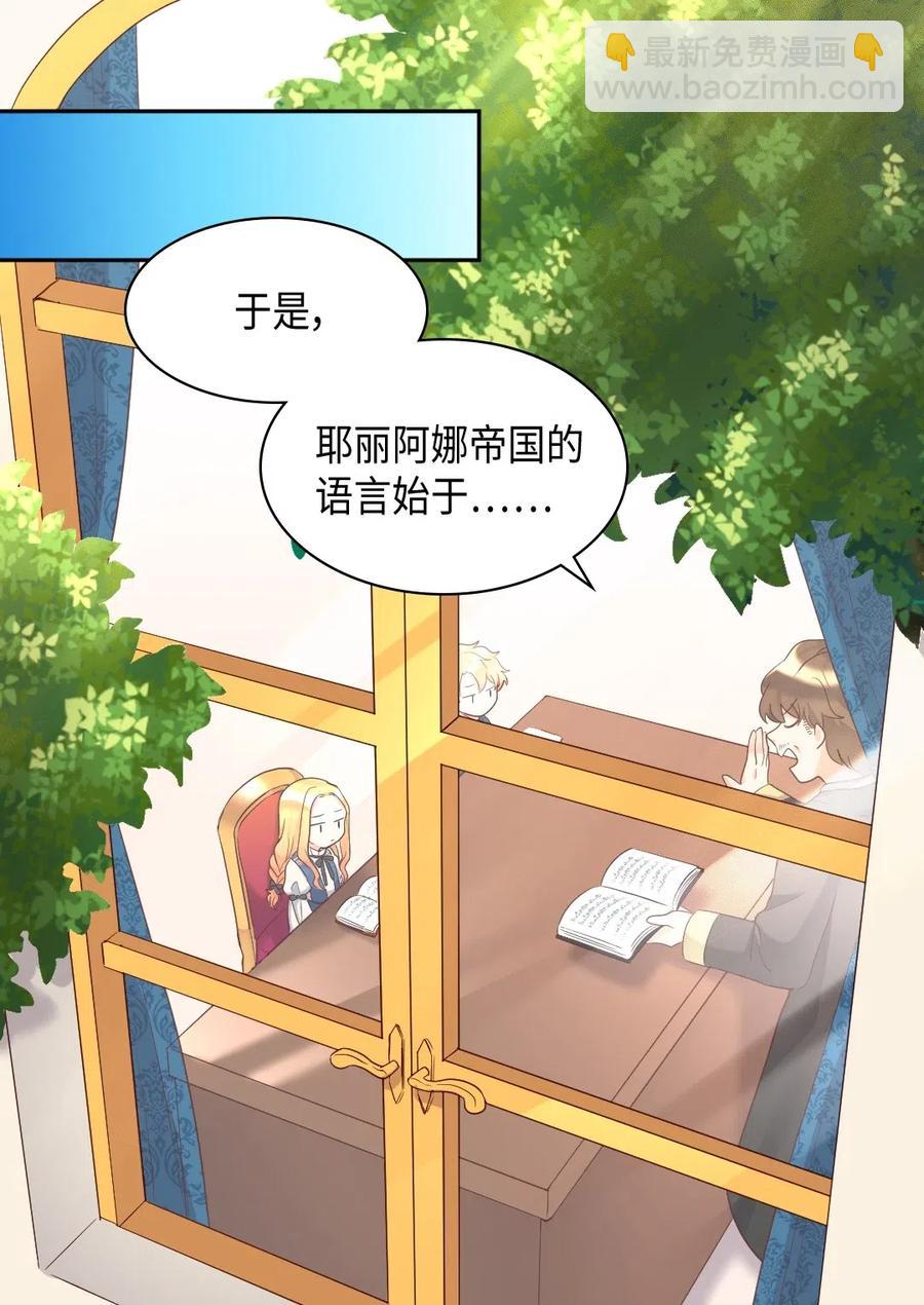 033 善变(1/2)-第33话