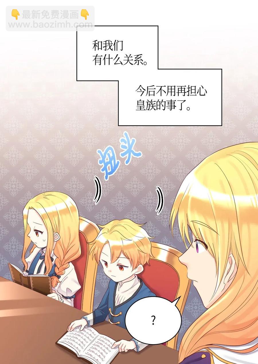 033 善变(1/2)-第33话