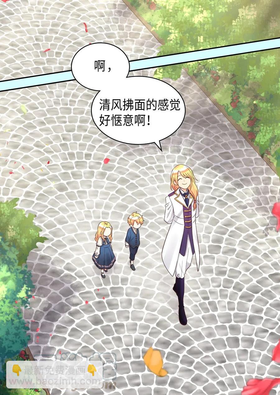 033 善变(1/2)-第33话