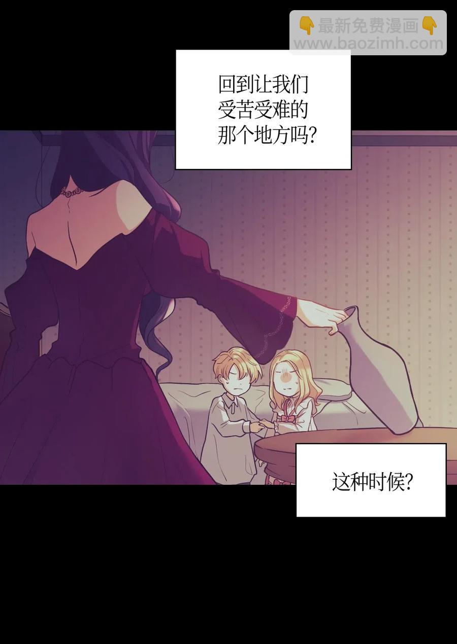 033 善变(1/2)-第33话