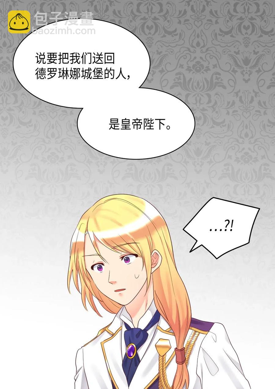 033 善变(1/2)-第33话
