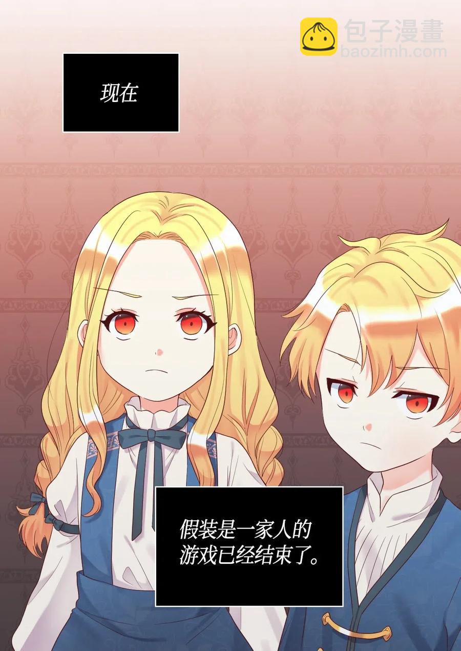 033 善变(1/2)-第33话