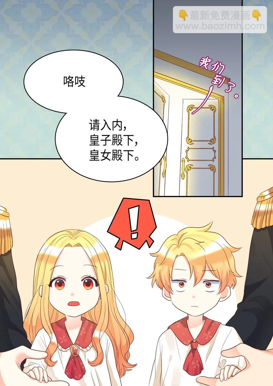 033 善变(1/2)-第33话