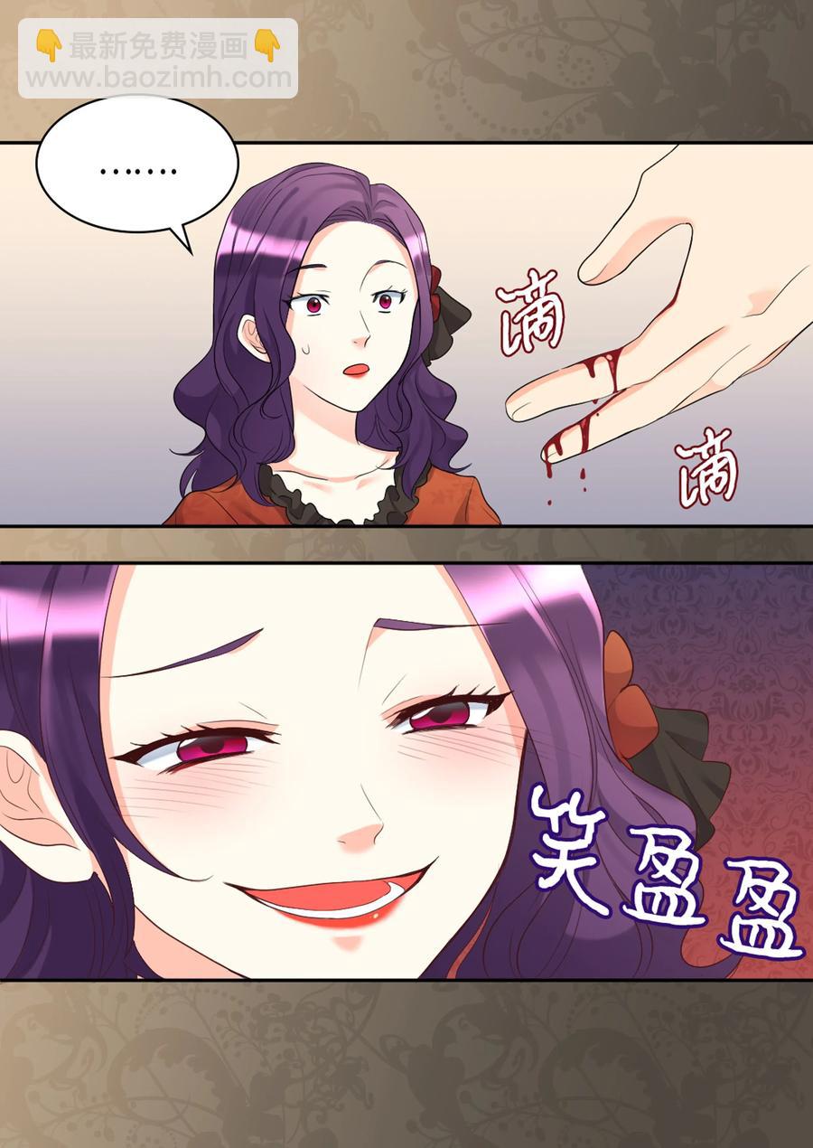 035 鲁拉赫的能力(1/2)-第35话