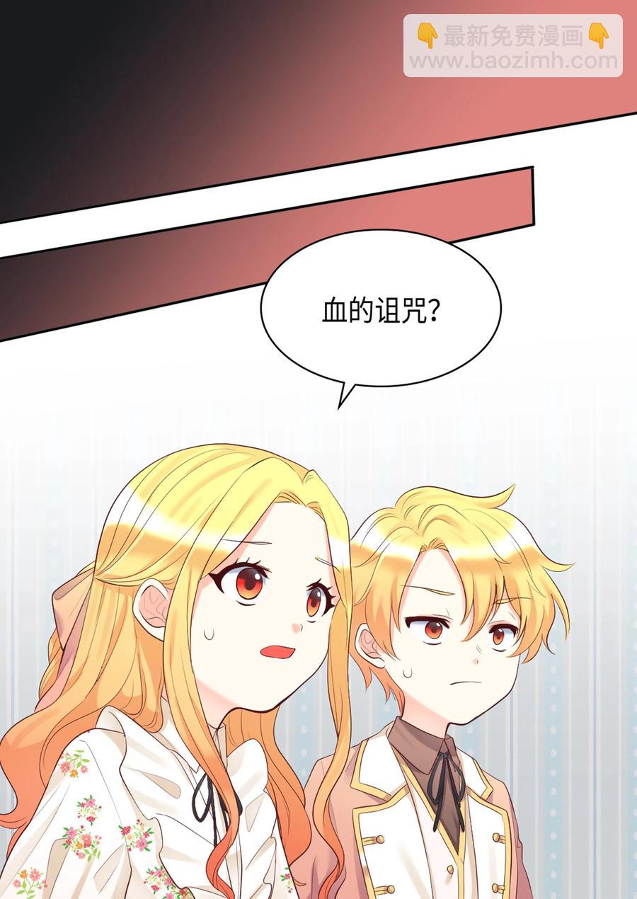 035 鲁拉赫的能力(1/2)-第35话