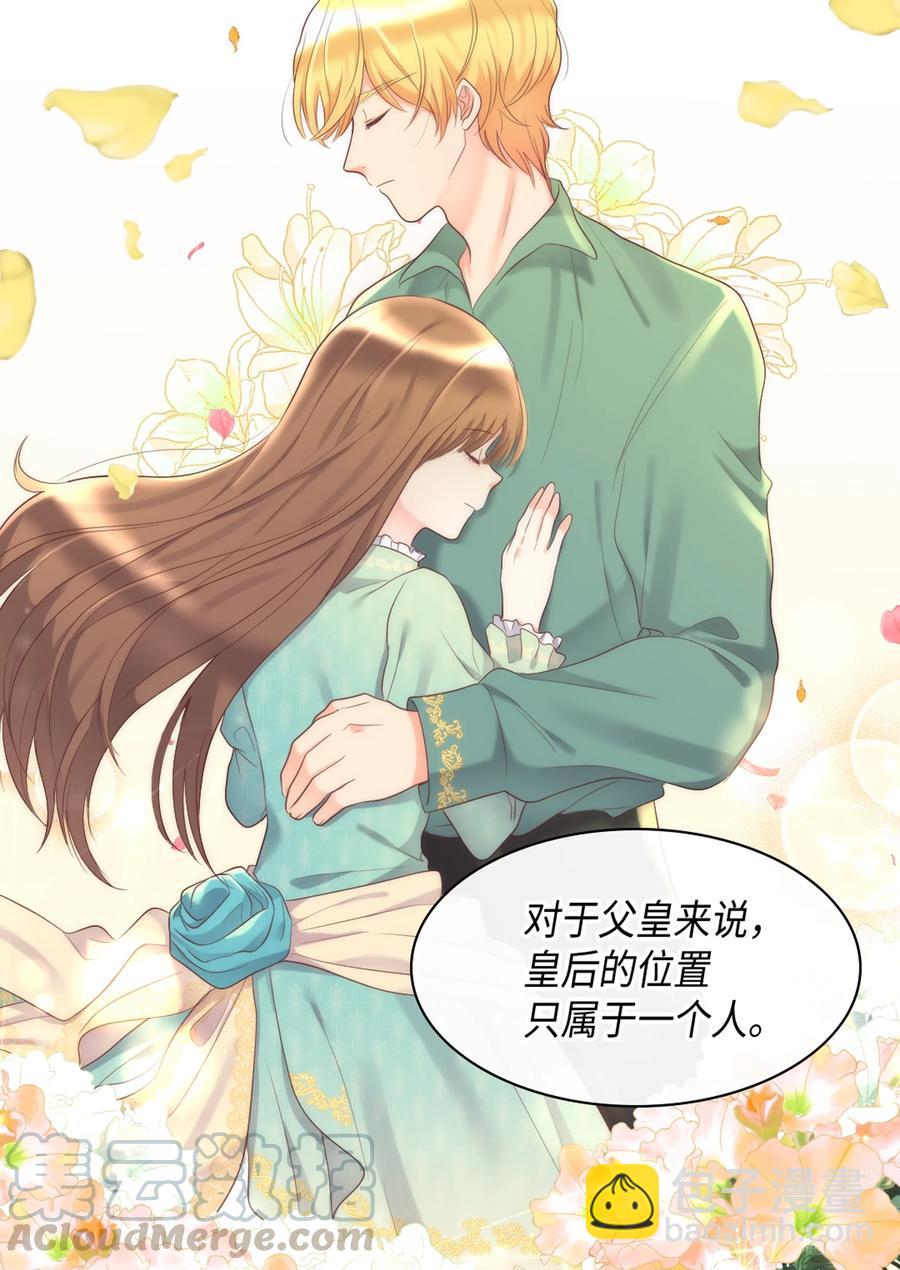 035 鲁拉赫的能力(1/2)-第35话