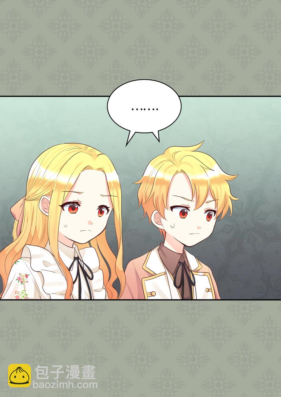 035 鲁拉赫的能力(1/2)-第35话