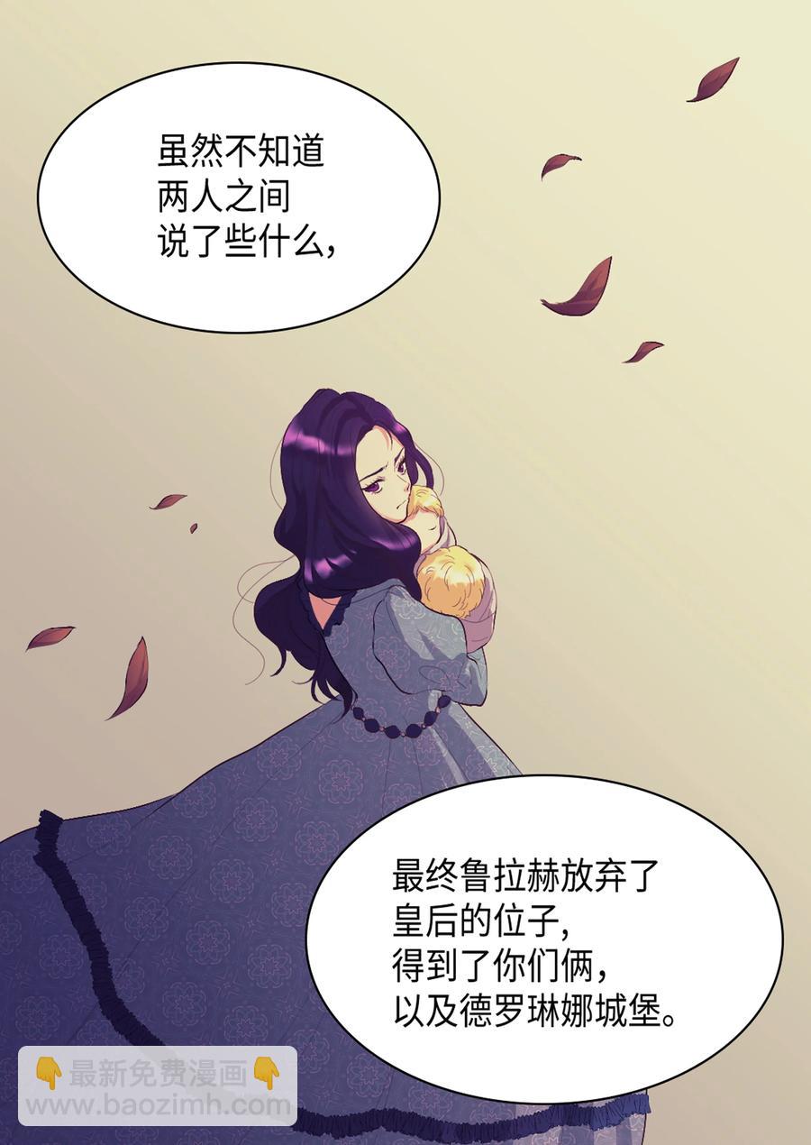 035 鲁拉赫的能力(1/2)-第35话