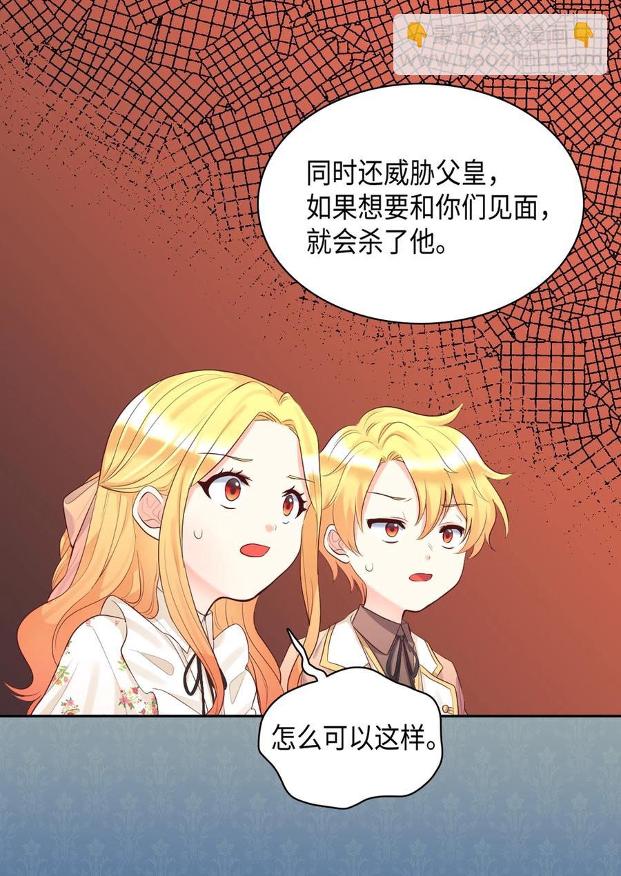 035 鲁拉赫的能力(1/2)-第35话
