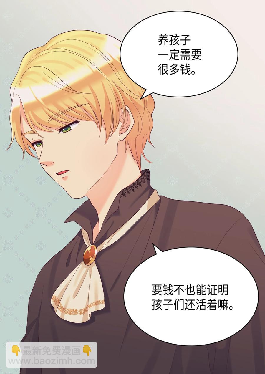 035 鲁拉赫的能力(1/2)-第35话