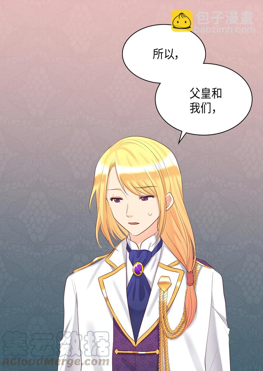 035 鲁拉赫的能力(1/2)-第35话