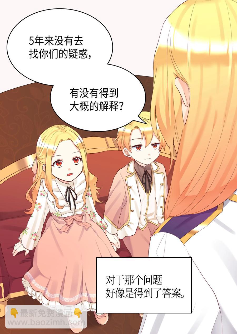 035 鲁拉赫的能力(1/2)-第35话