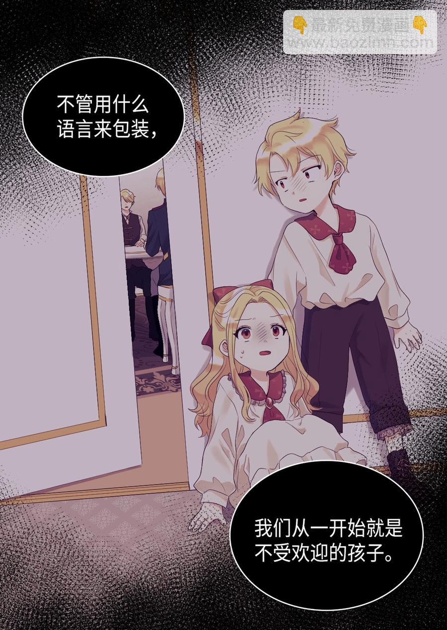 035 鲁拉赫的能力(1/2)-第35话