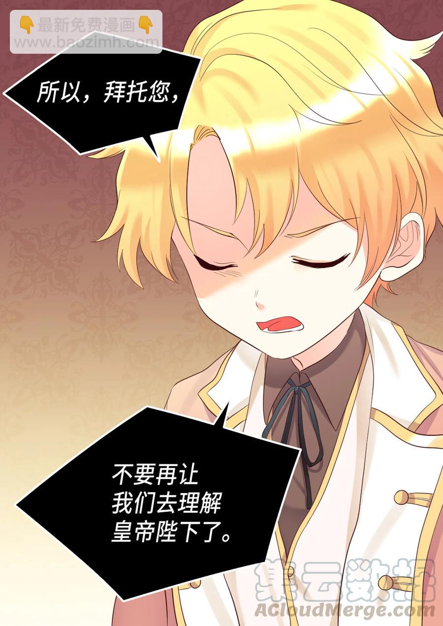 035 鲁拉赫的能力(1/2)-第35话