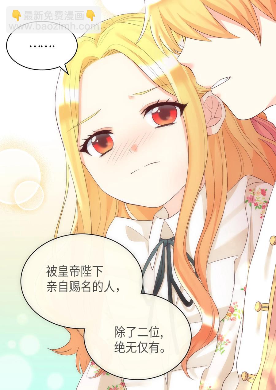 035 鲁拉赫的能力(1/2)-第35话