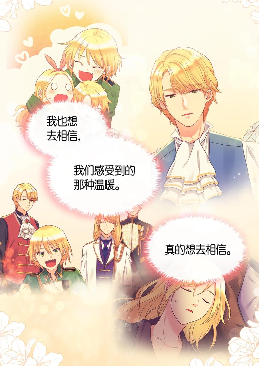 035 鲁拉赫的能力(1/2)-第35话