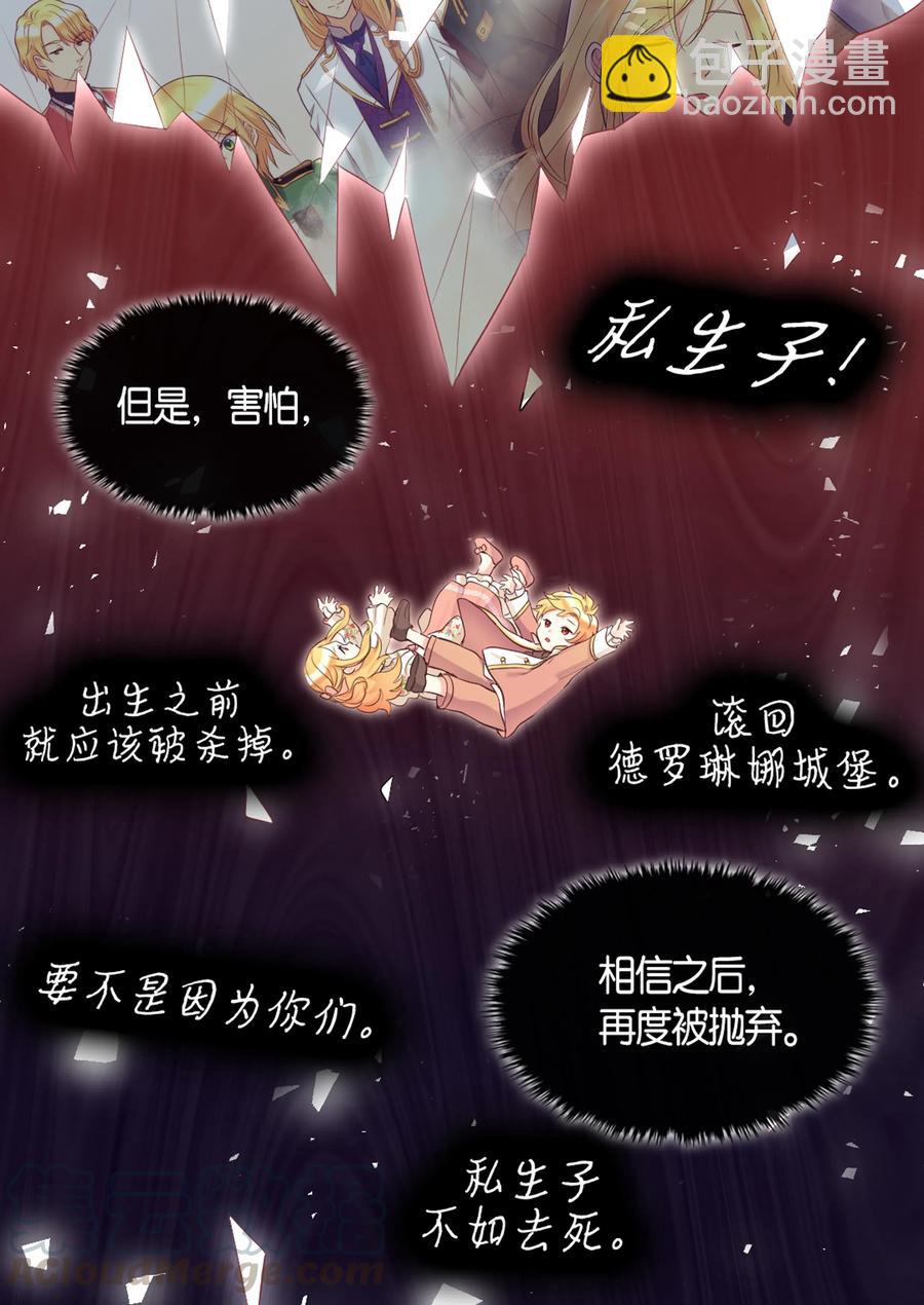 035 鲁拉赫的能力(1/2)-第35话