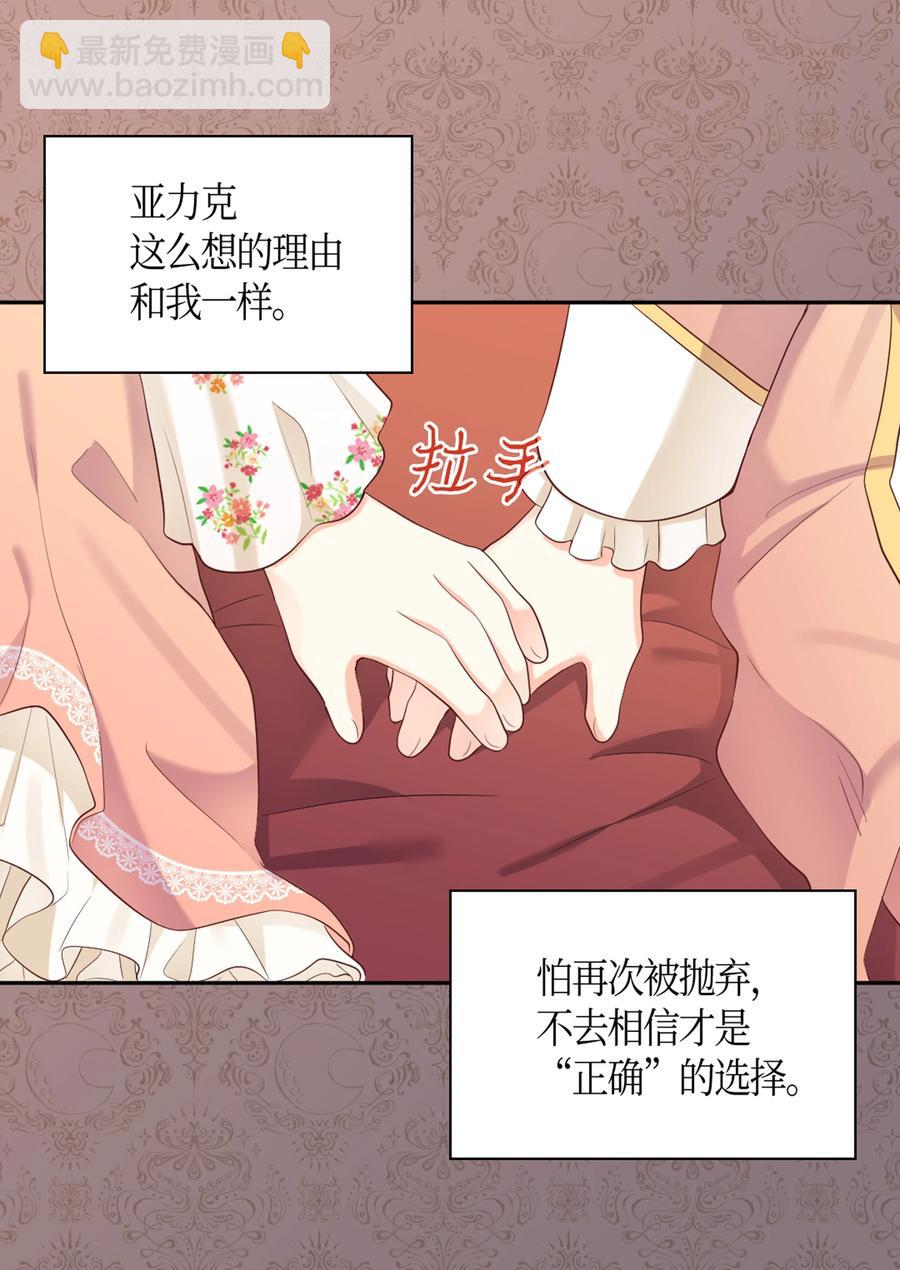 035 鲁拉赫的能力(1/2)-第35话