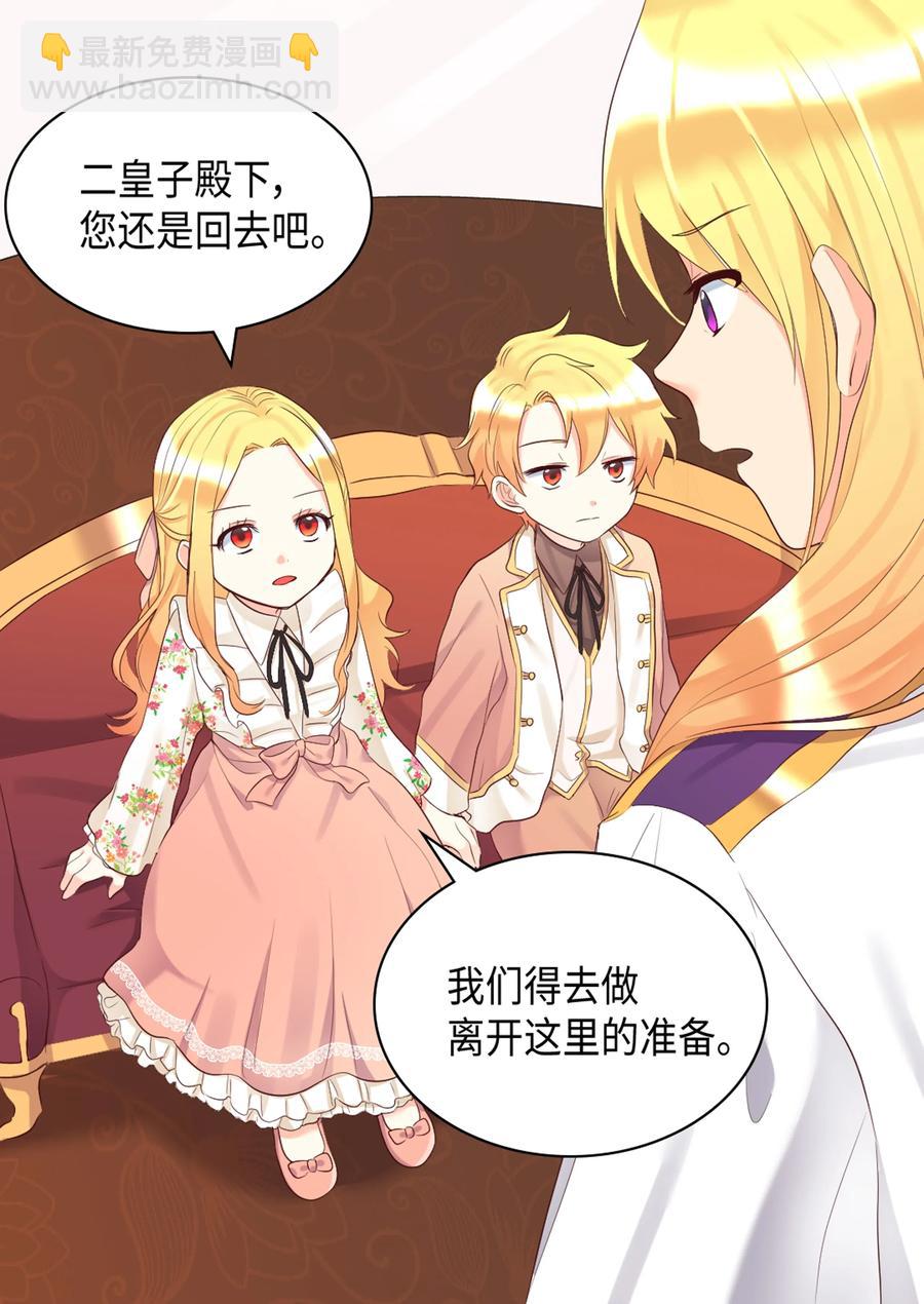035 鲁拉赫的能力(1/2)-第35话