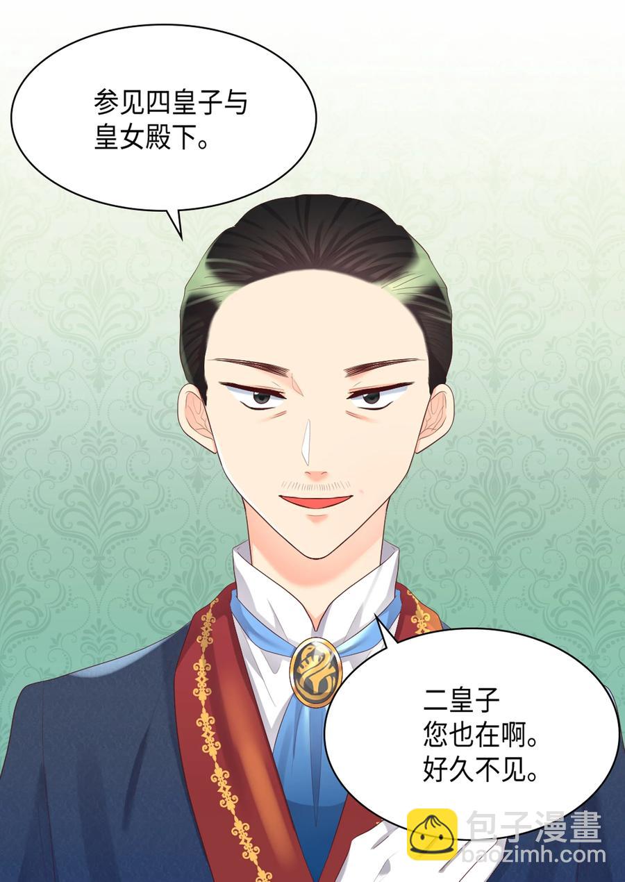 035 鲁拉赫的能力(1/2)-第35话