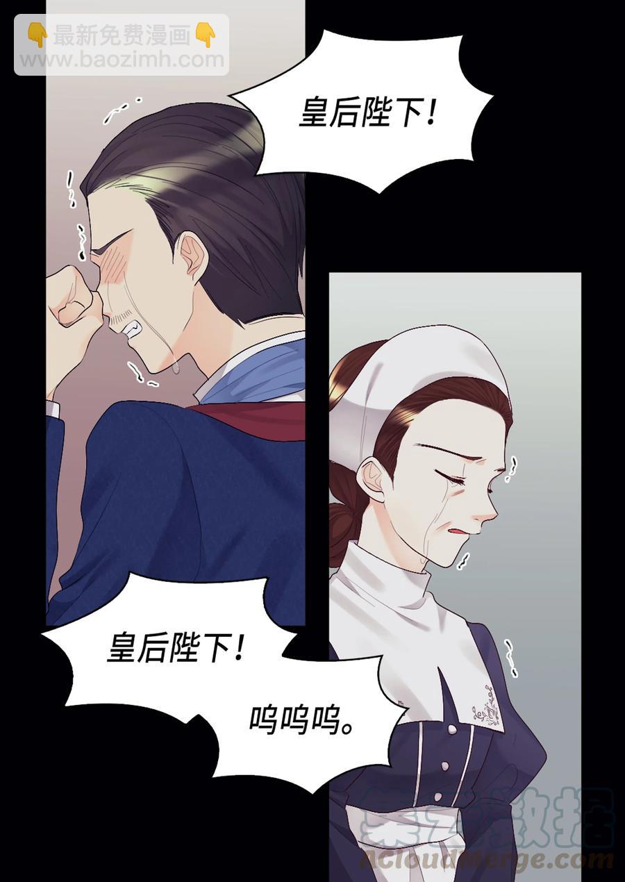 037 怀疑与信任(1/2)-第37话