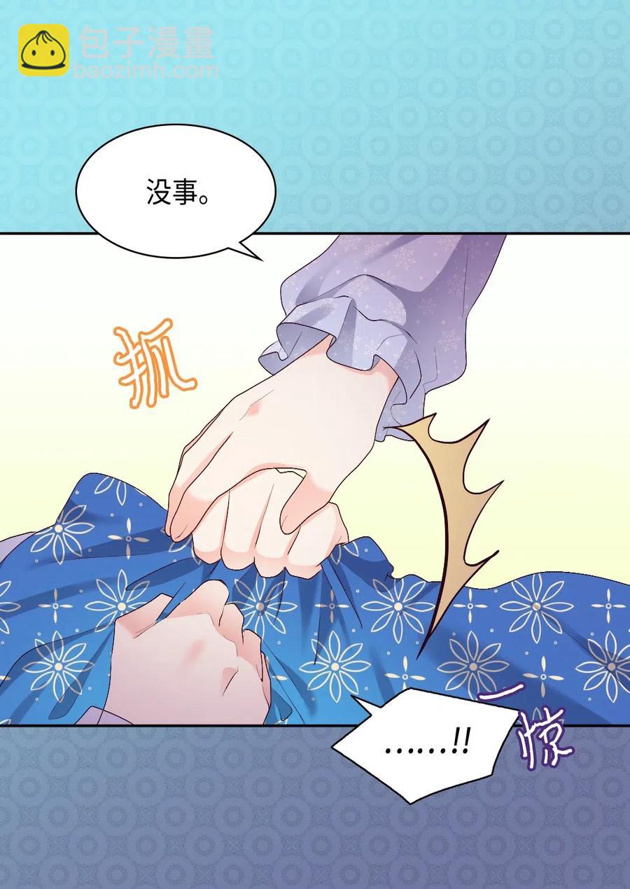 039 不速之客(1/2)-第39话