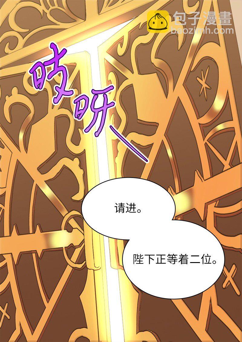 005 与皇帝用膳(1/2)-第5话
