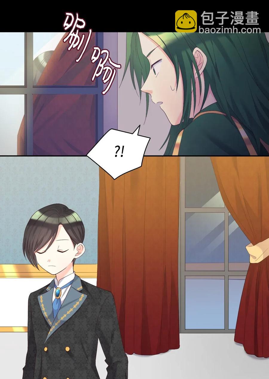 041 神秘的&ldquo;演奏会&rdquo;(1/2)-第41话