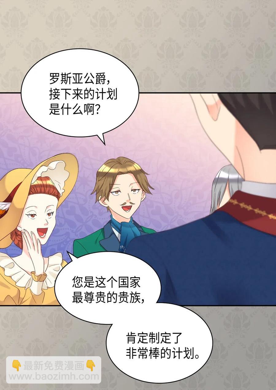 041 神秘的&ldquo;演奏会&rdquo;(1/2)-第41话