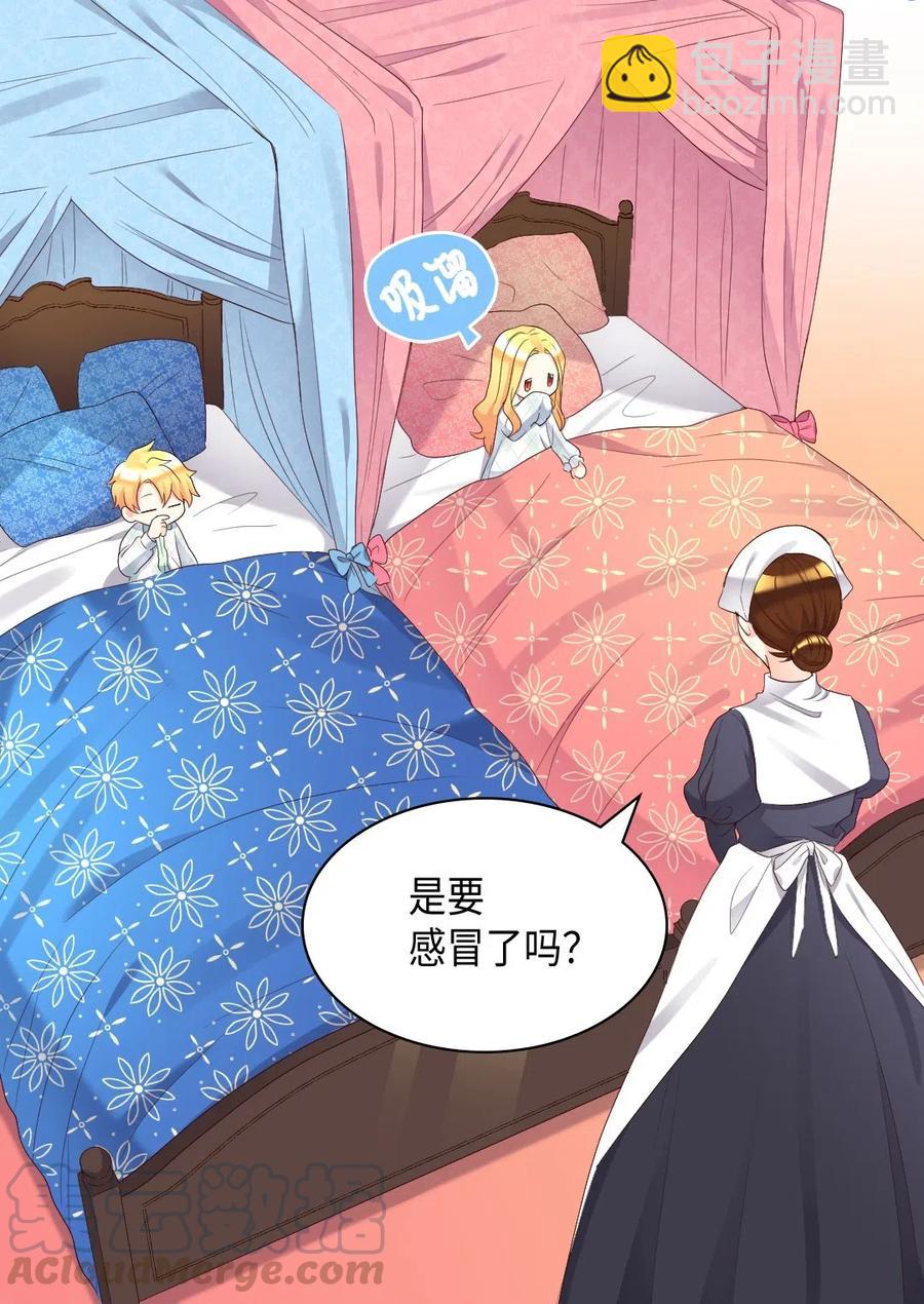 041 神秘的&ldquo;演奏会&rdquo;(1/2)-第41话