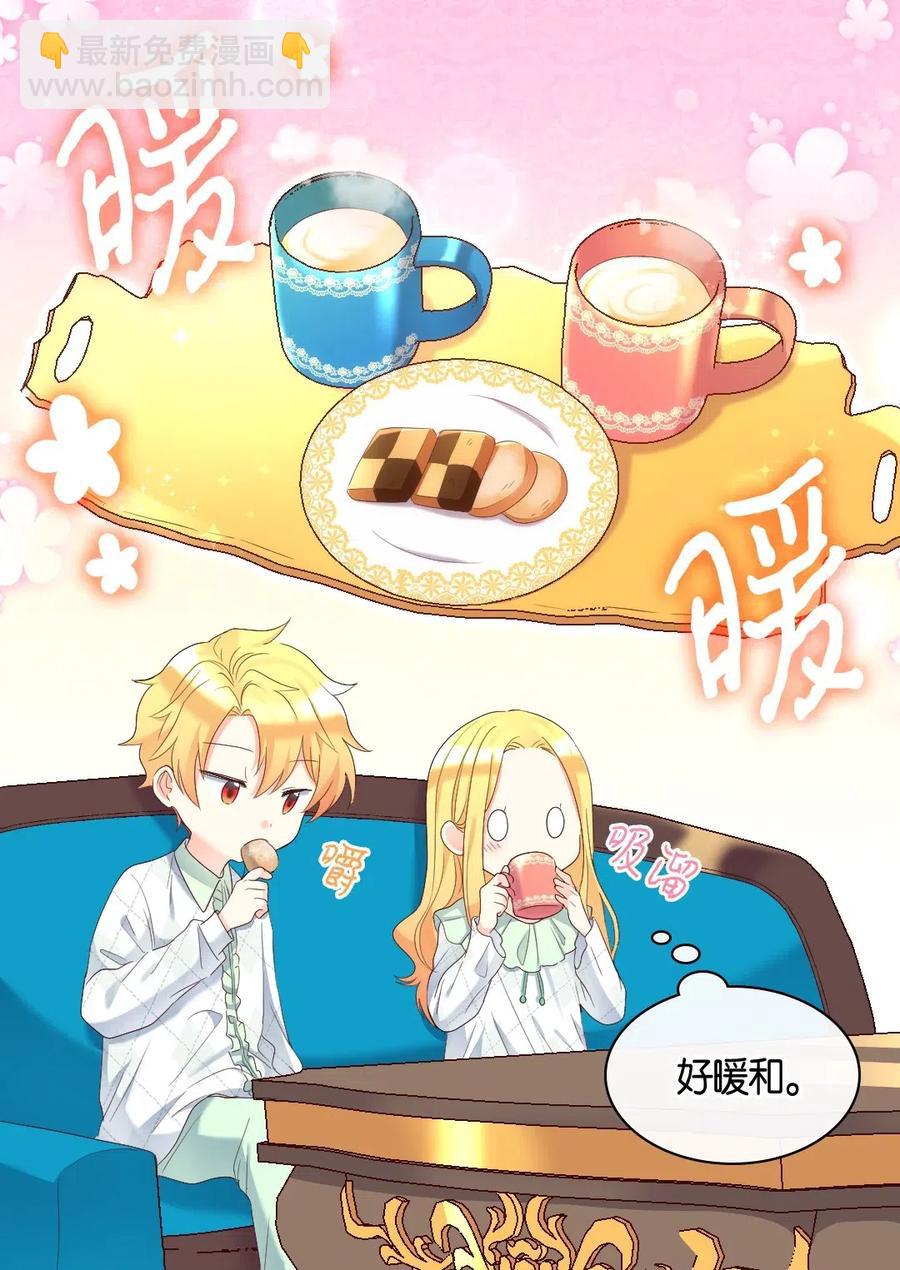 041 神秘的&ldquo;演奏会&rdquo;(1/2)-第41话