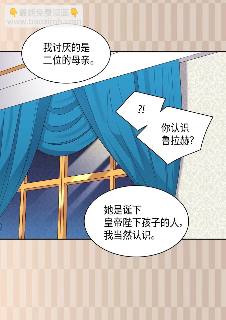 041 神秘的&ldquo;演奏会&rdquo;(1/2)-第41话