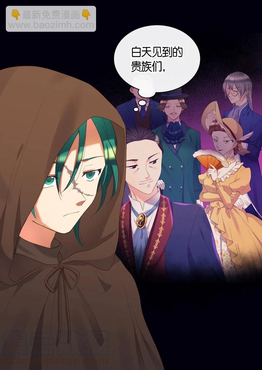 041 神秘的&ldquo;演奏会&rdquo;(1/2)-第41话