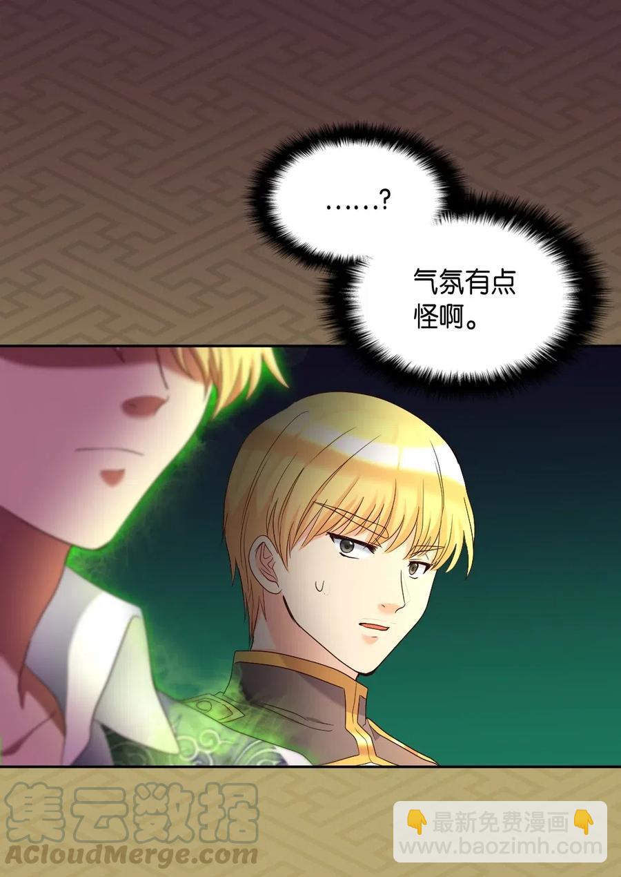 043 罗斯亚公爵被捕(1/2)-第43话