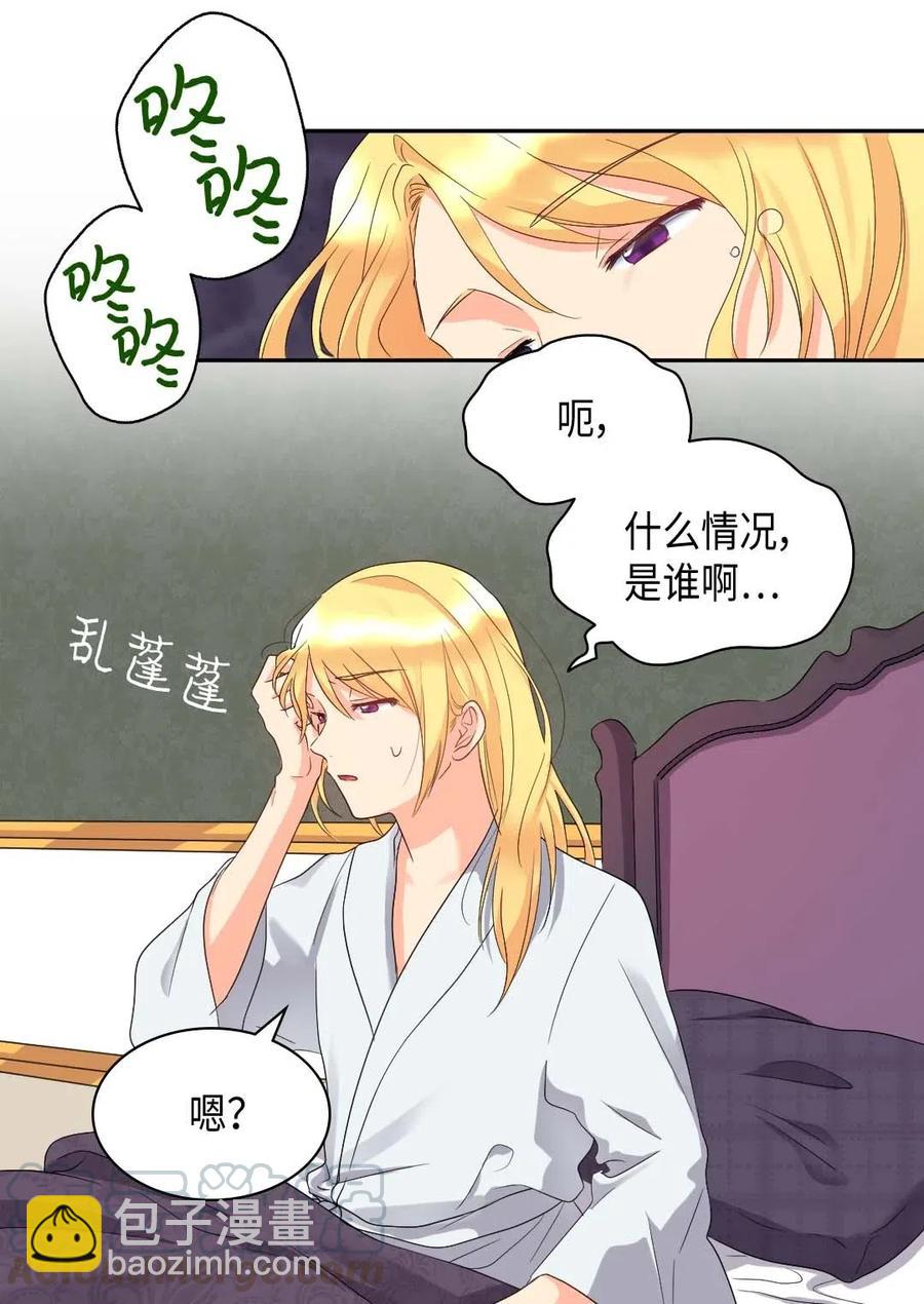 045 遇袭(1/2)-第45话