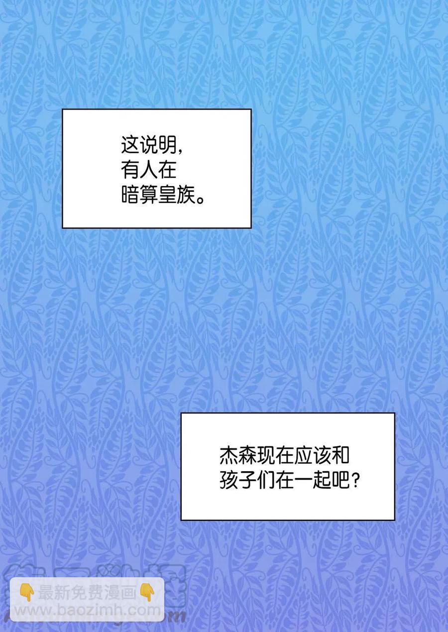 045 遇袭(1/2)-第45话