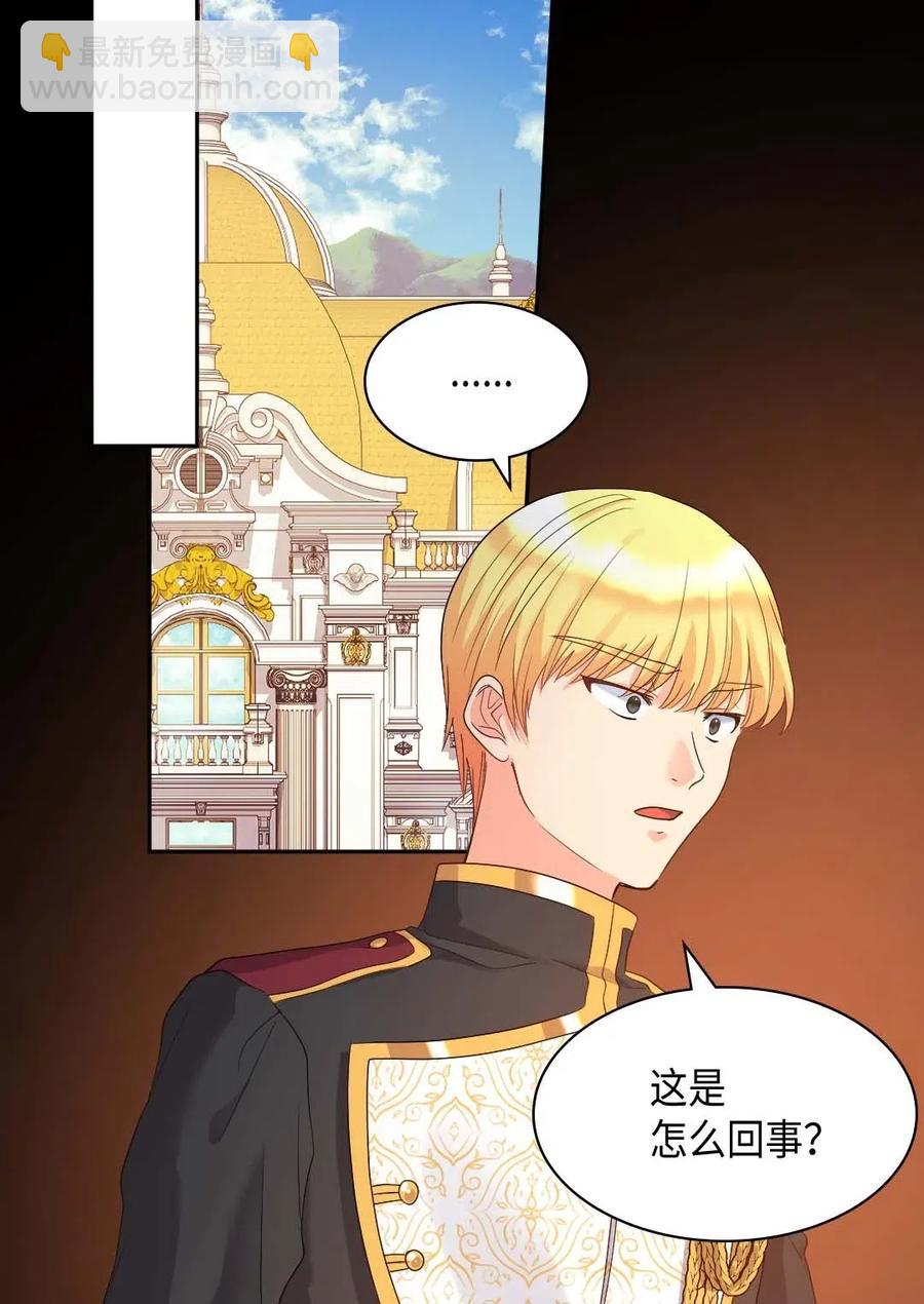 047 公爵的计划(1/2)-第47话