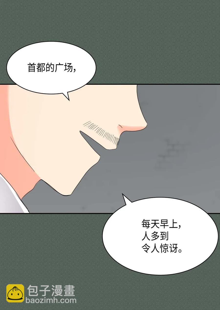 047 公爵的计划(1/2)-第47话