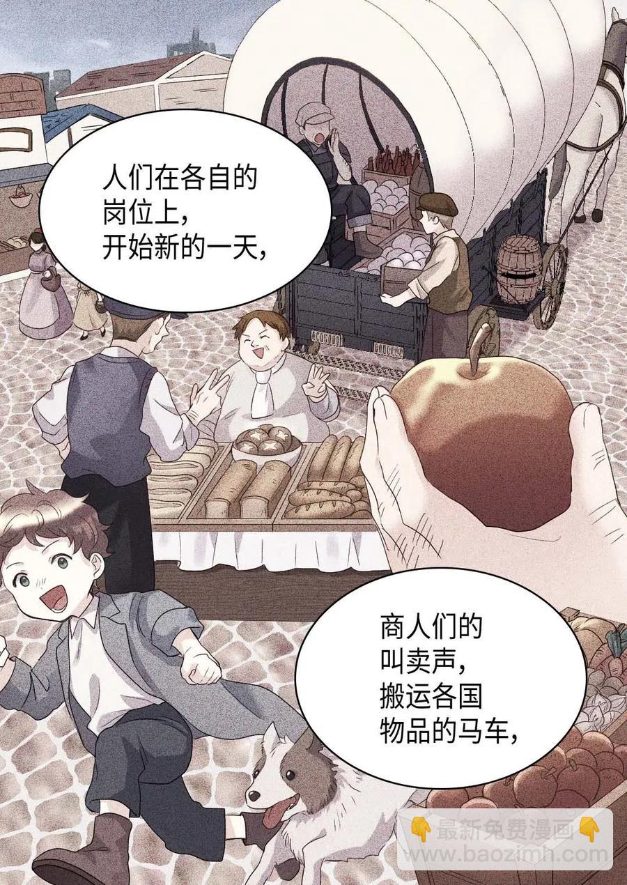 047 公爵的计划(1/2)-第47话