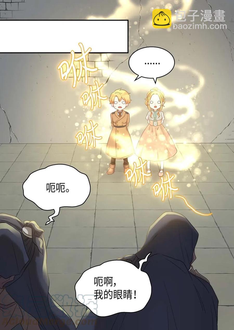 049 保护魔法(1/2)-第49话