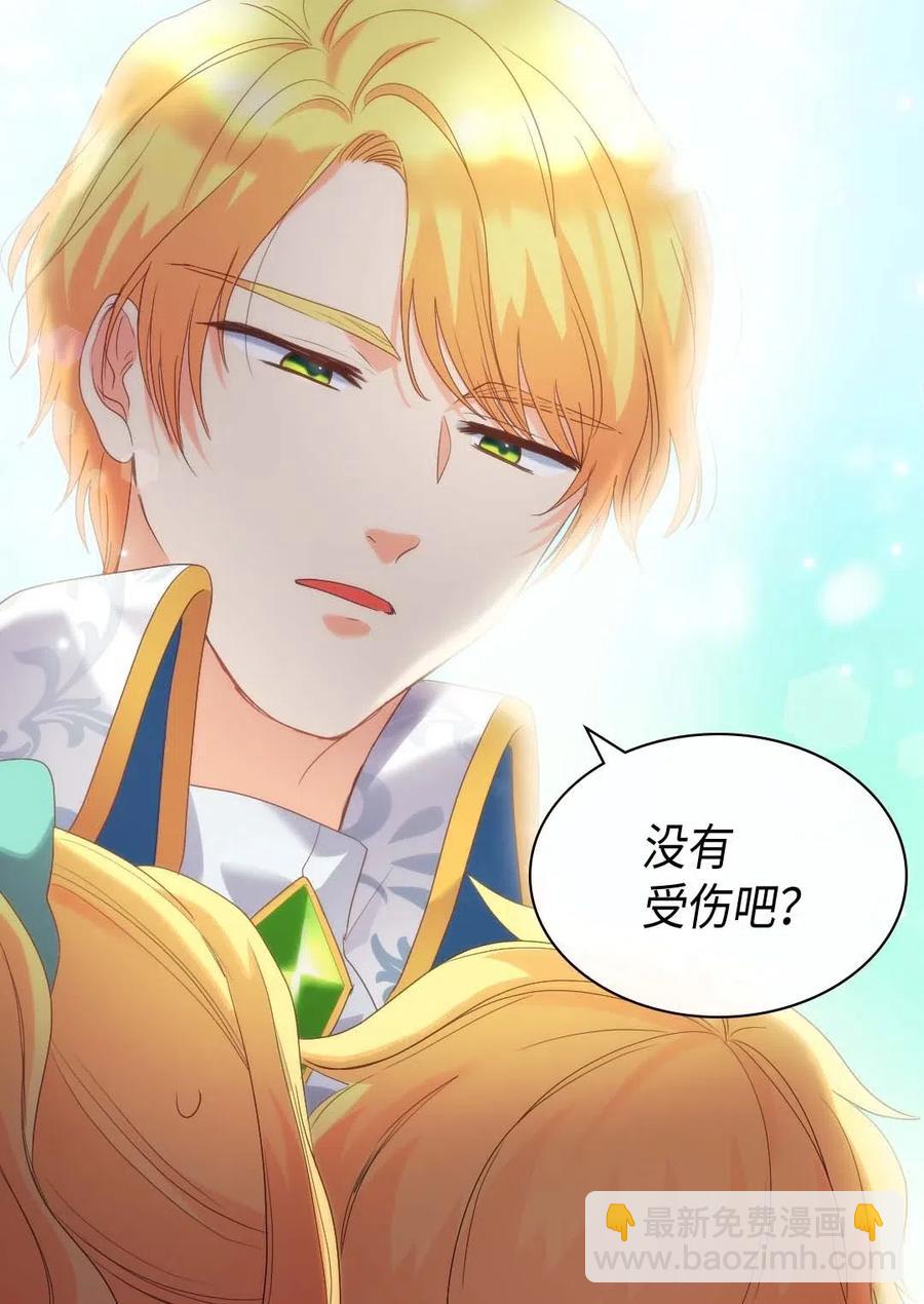 051 皇帝的魔法(1/2)-第51话