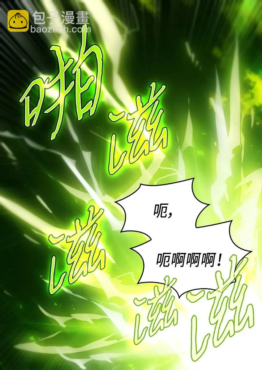 051 皇帝的魔法(1/2)-第51话