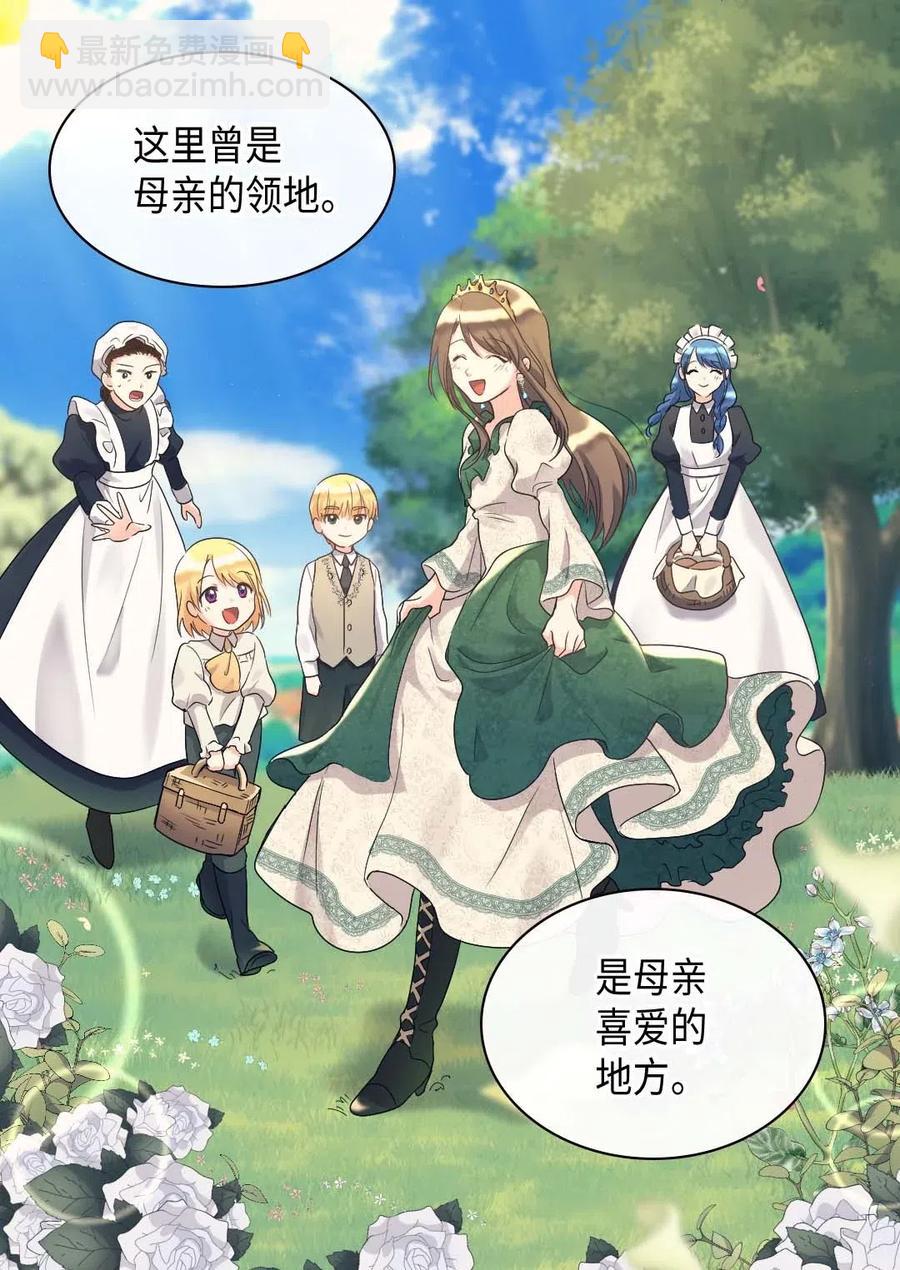 051 皇帝的魔法(1/2)-第51话
