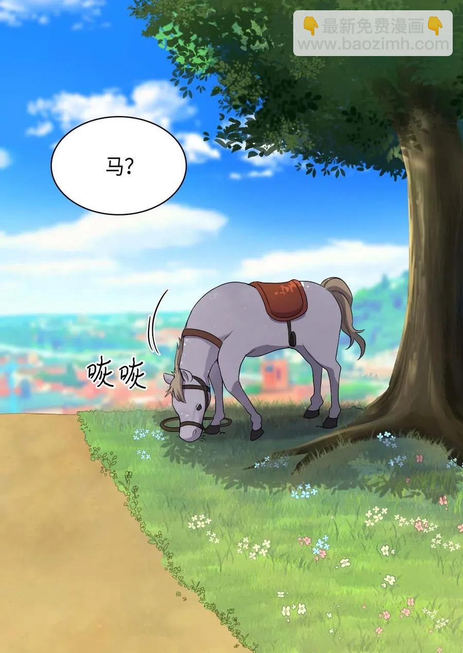 051 皇帝的魔法(1/2)-第51话