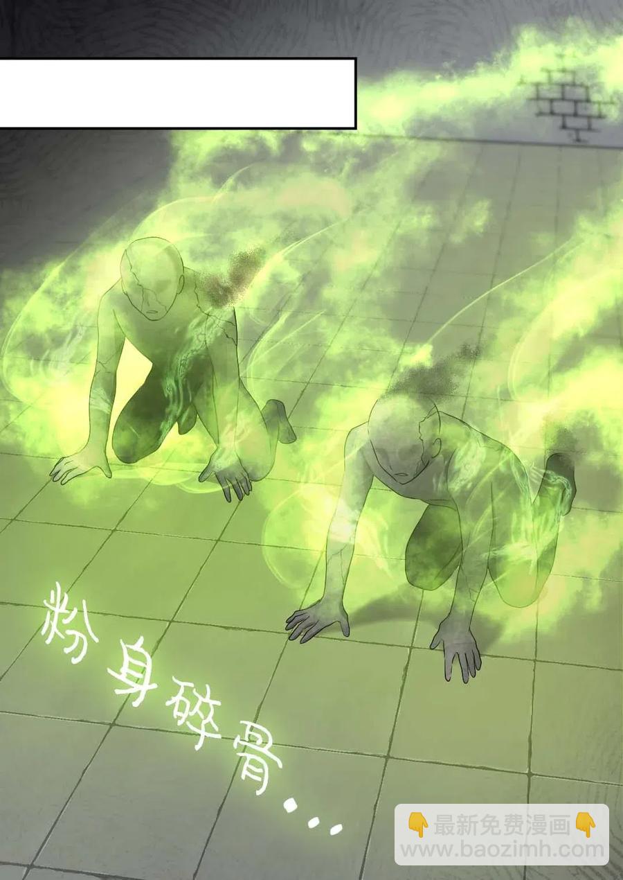 051 皇帝的魔法(1/2)-第51话