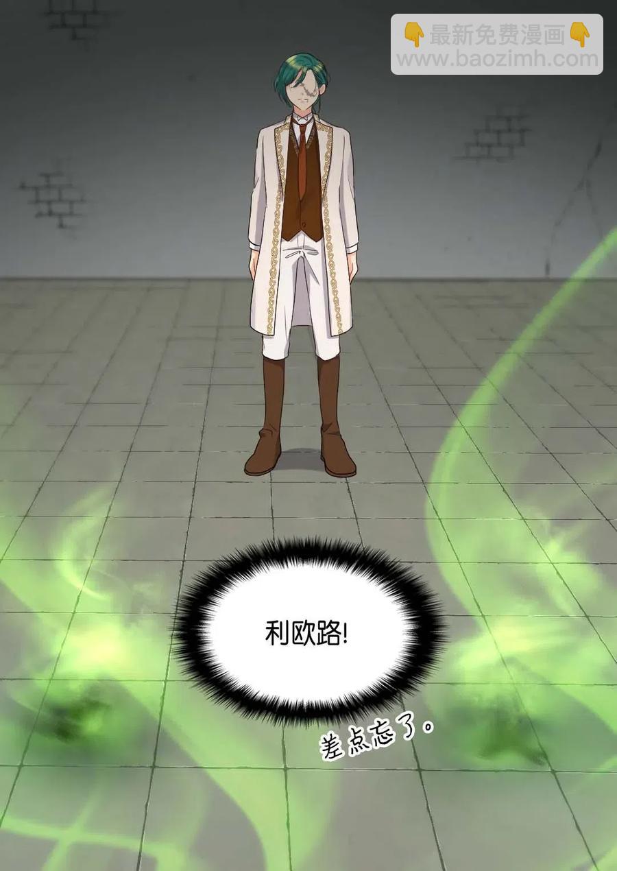 051 皇帝的魔法(1/2)-第51话